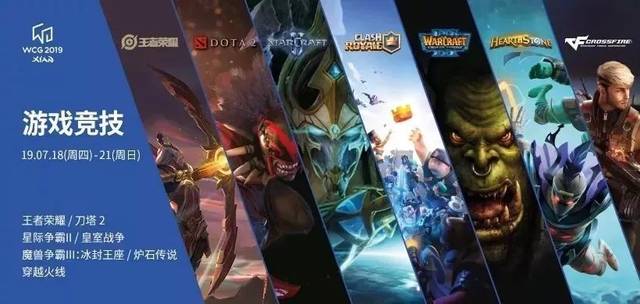 场边观众都 场边观众都