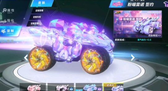 高位