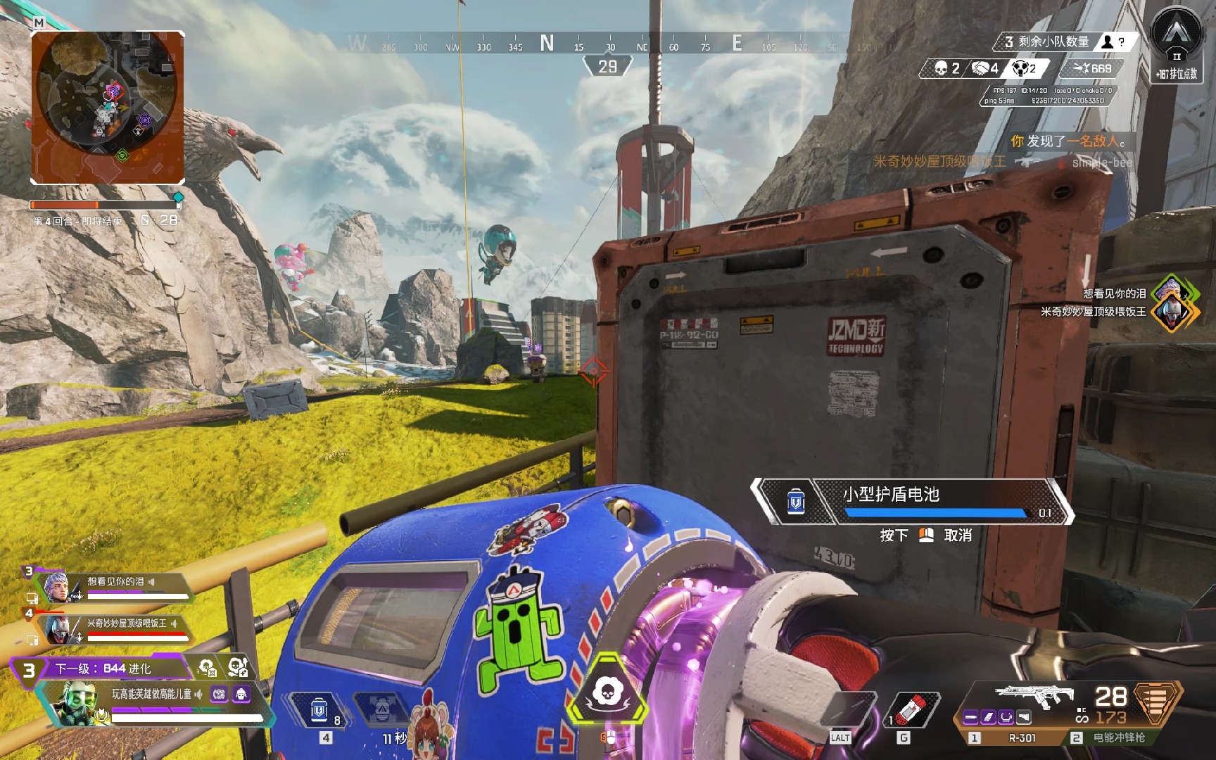 注这一赛事 注这一赛事