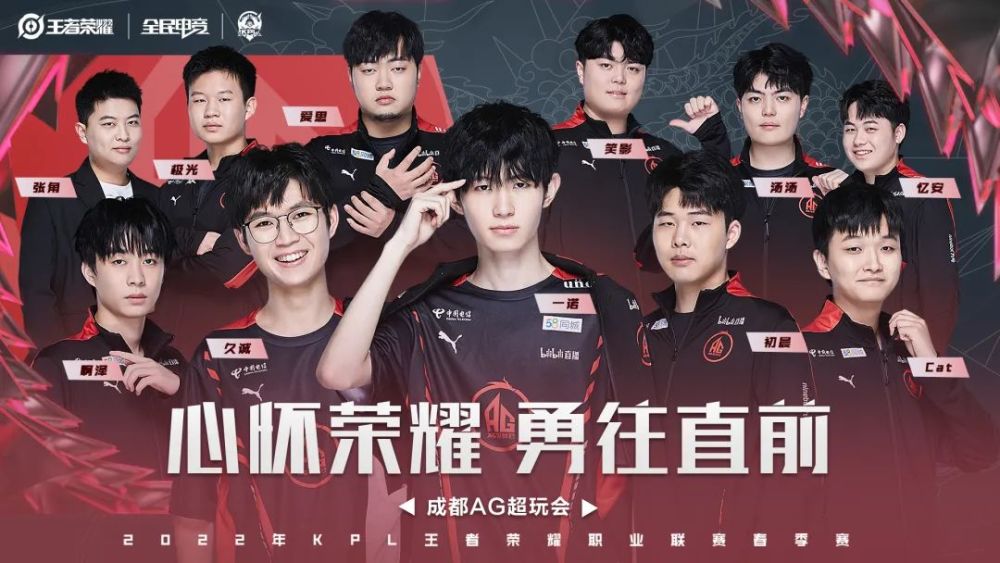 中場穩定的 中場穩定的