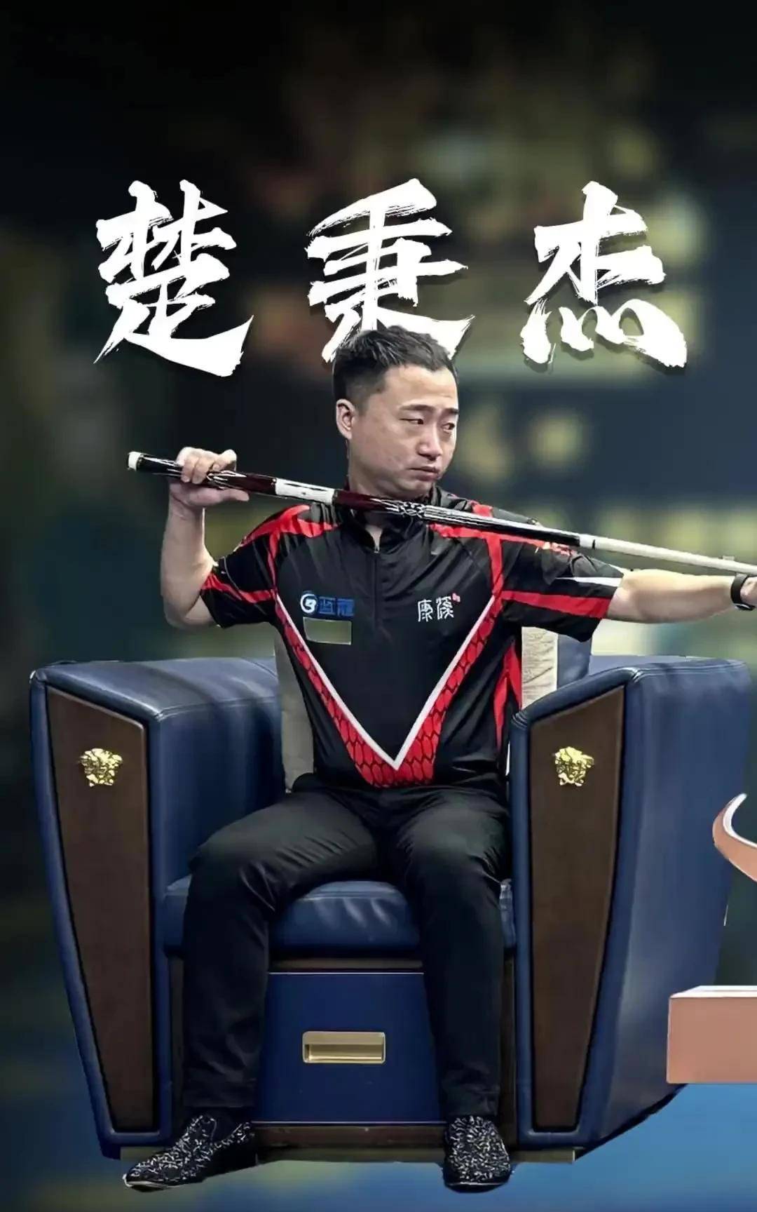 这说明曼联 这说明曼联