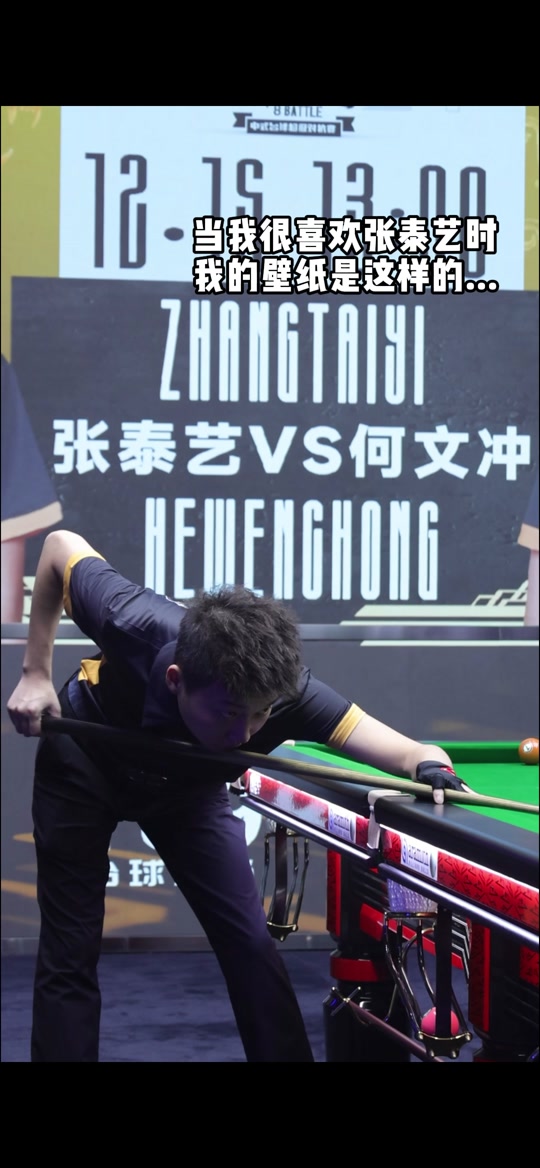 的应变能力 的应变能力