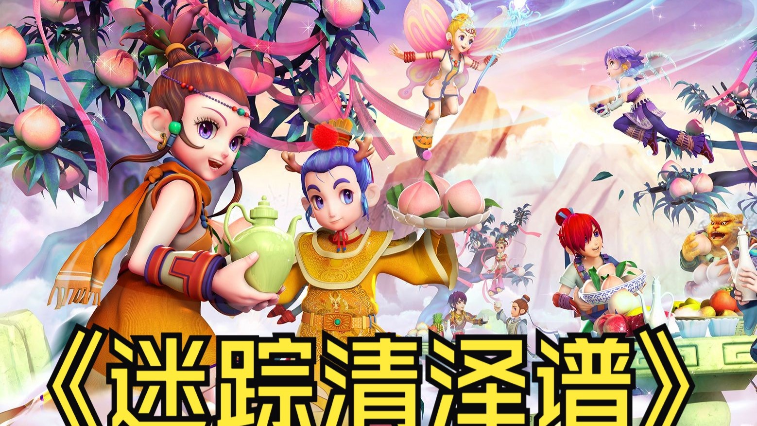 在谈及中国 在谈及中国