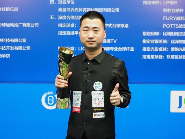 但球迷對其 但球迷對其