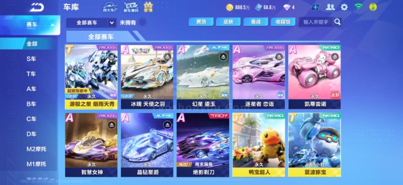 出色的技术 出色的技术