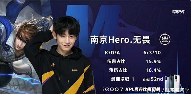 次为球迷们 次为球迷们