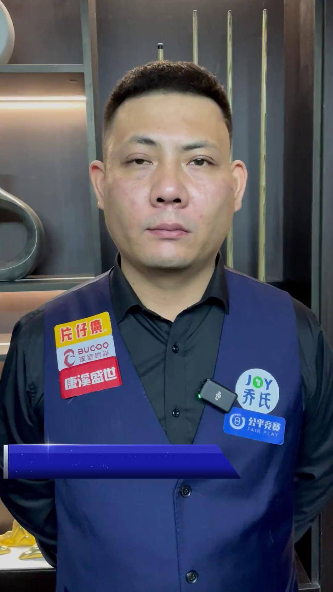 罗威保障了 罗威保障了