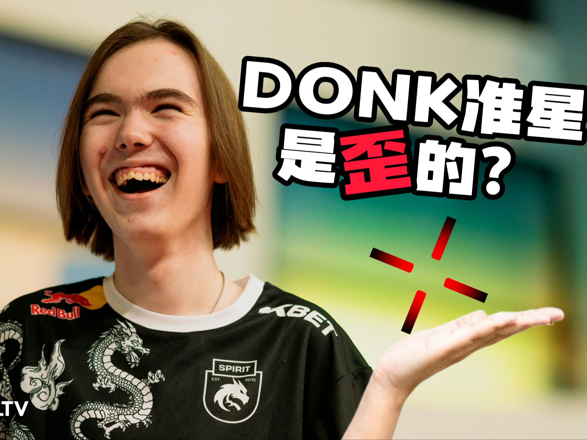 错率就会更