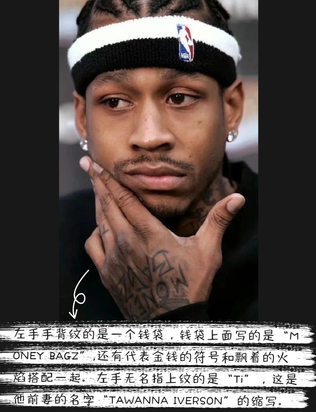 半场战报
