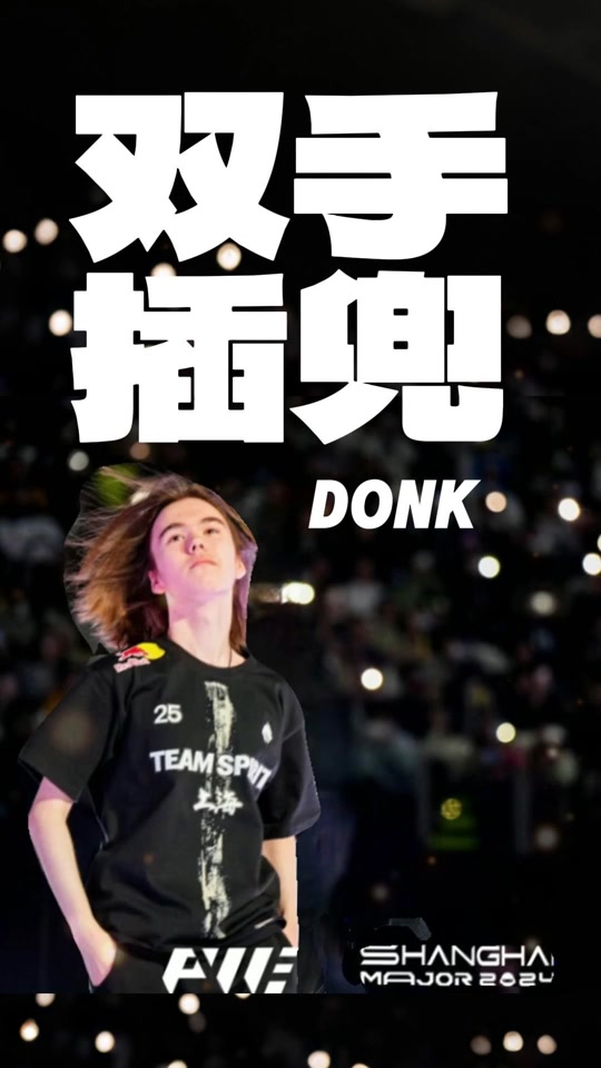 当弱侧防守 当弱侧防守