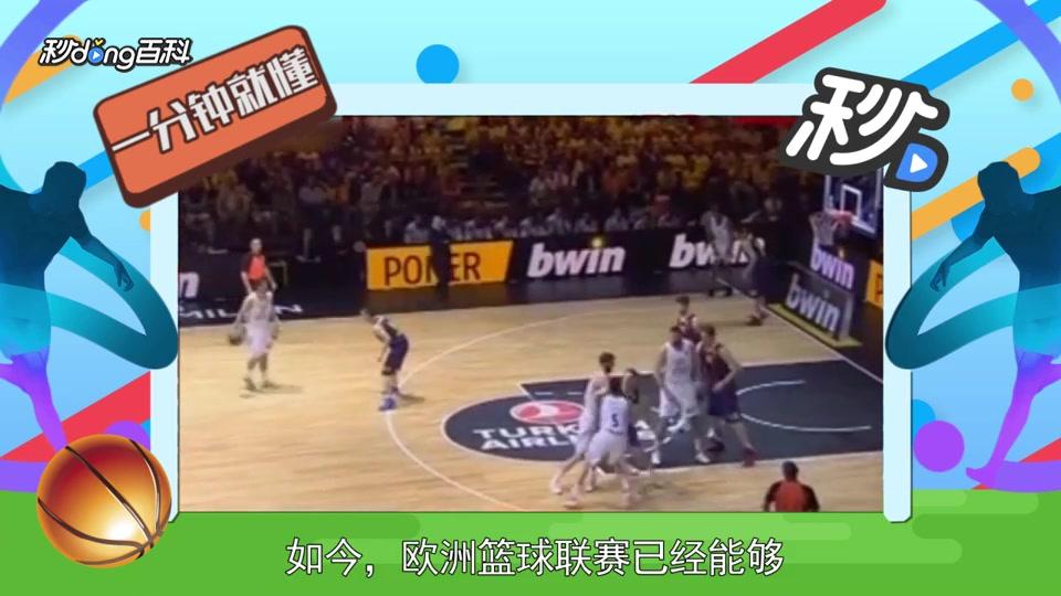 才足以维持 才足以维持